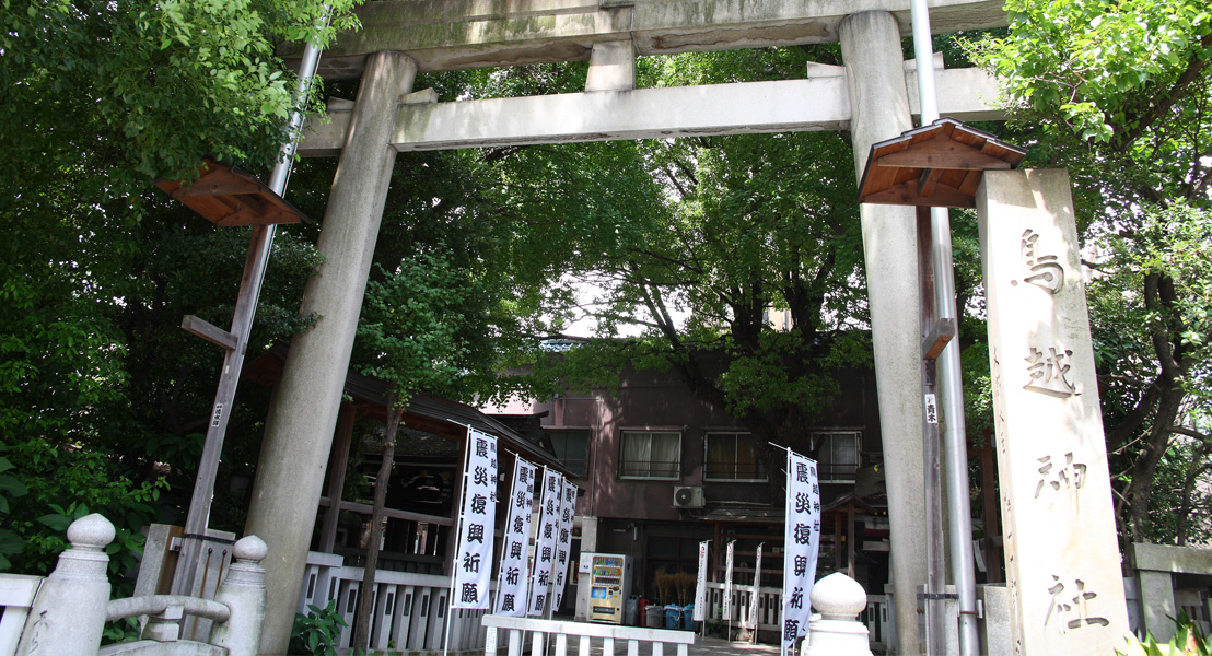 鳥越神社