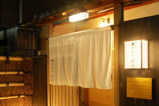 前田