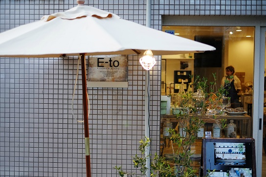 E-to (イート)
