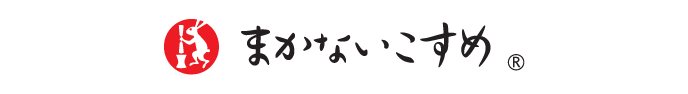 まかないこすめ